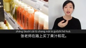 [ENES SUB]   Slow Chinese Stories Beginner  Chinese Listening Practice HSK 23[3].mp4