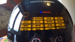 Мультиварка REDMOND RMC-M 95 распаковка тестирование.