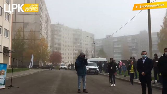 Открытие нового МКД на Комарова 13 смотреть онлайн