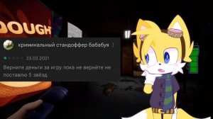 ТУПЕЙШИЕ ОТЗЫВЫ ПО ФНАФ 5 | В Плей Маркете | Fnaf | feat. juteex