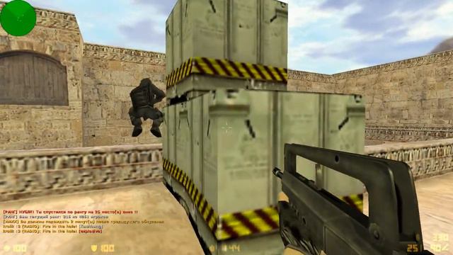 Counter Strike 1.6 - Мастер FAMAS смотреть онлайн