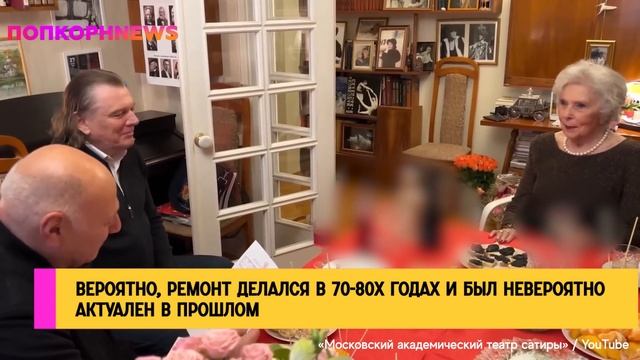 Чересчур захламлено: интерьер в московской квартире Васильевой оставлял желать лучшего смотреть онлайн