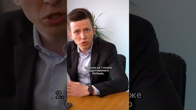Стоит ли покупать квартиру на 1-ом этаже?🙄 #риелтор #недвижимость #питер #спб #недвижка смотреть онлайн
