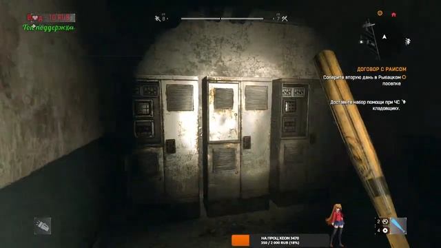 Полное Прохождение DYING LIGHT (Часть 4) смотреть онлайн