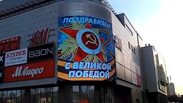 Медиафасад 2 смотреть онлайн