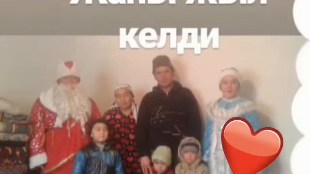 Аяштар смотреть онлайн