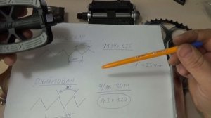 Почему не закручиваются педали на велосипеде, как закрутить и открутить