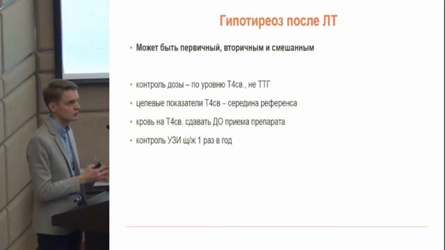 Клименко С.Ю. Пациентам с какими заболеваниями предоставляется льготное лекарственное обеспечение? смотреть онлайн