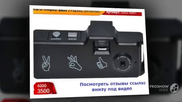 микрокамера беспроводная купить смотреть онлайн