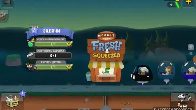 3 часть играем catcher смотреть онлайн