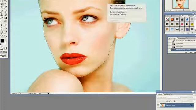 Фотошоп (Adobe Photoshop).wmv смотреть онлайн