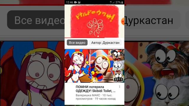 Удалёные рекламы смотреть онлайн