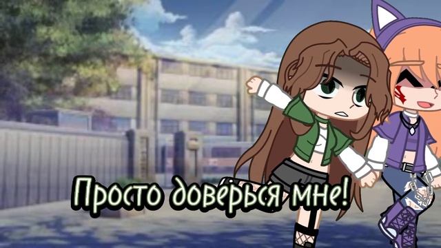 ^меме^[?]Я подарю тебе небо[☁️]^меме^ смотреть онлайн