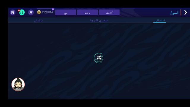 فيفا موبايل 2021 || فتح بكجات حدث فريق الاسبوع 😢 FIFA MOBILE 2021 смотреть онлайн