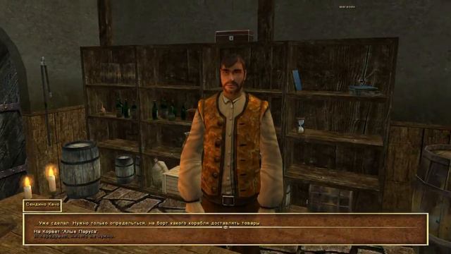 Корсары - ГПК (часть 36 - Второе поручение Аскольда) смотреть онлайн