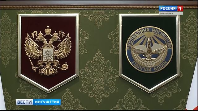 Глава Ингушетии провел рабочую встречу с председателем Верховного Суда РИ смотреть онлайн