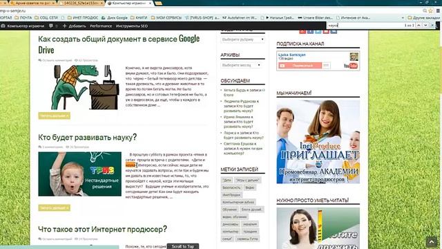 Поиск слова в браузере смотреть онлайн