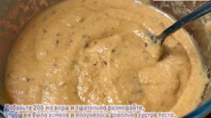 Гороховые Оладьи Из Гороховой Муки.Вкусно , Просто,Полезно!!!