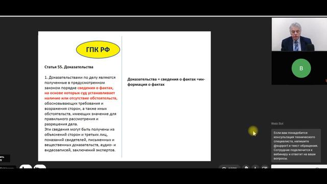 Понятие доказательств Понятие средств доказывания смотреть онлайн