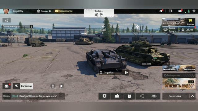 Tank Company Ep14. Сколько?! 1 600 000 серебра за танк 6 уровня... смотреть онлайн