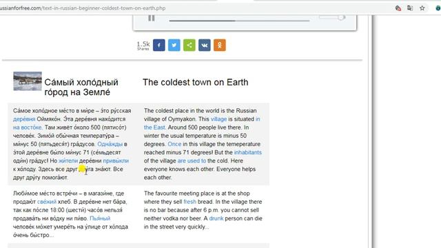 Basit Rusça Okumalar 3: Са́мый холо́дный го́род на Земле́ The coldest town on Earth смотреть онлайн