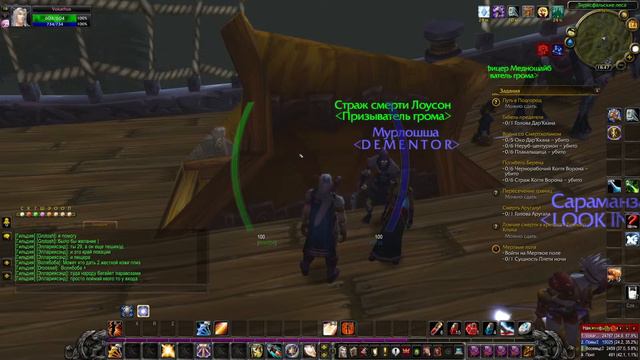 World of Warcraft Sirus x1 рПал 18 лвл + ХК смотреть онлайн