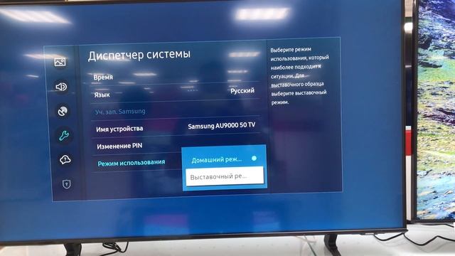 Samsung 50AU9000 2021 года обзор смотреть онлайн