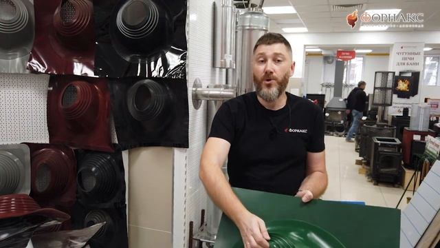 Дымоход через крышу | Какую главную функцию выполняет мастер флеш (Master Flash) для дымохода. смотреть онлайн