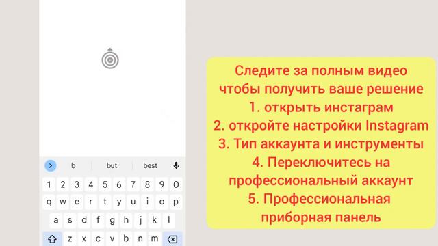 Как узнать, кто посещает ваш профиль в Instagram | Узнайте, кто просматривал ваш профиль в Instagra смотреть онлайн