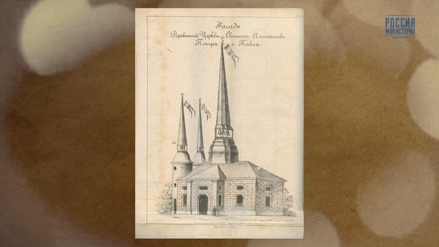 История Петербурга: приневские земли в допетровское время и основание Санкт-Петербурга смотреть онлайн