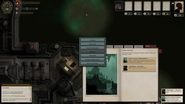 Sunless sea.Прохождение.Как заработать денег. Начало игры смотреть онлайн