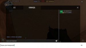 Стендофф2 софт не выдержал