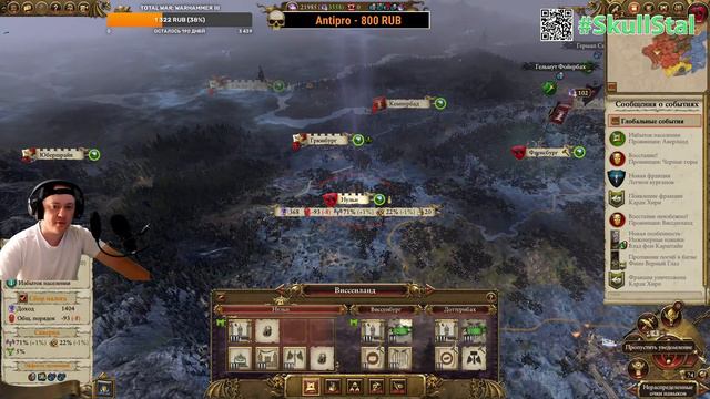 🔥Total War: Warhammer 2. Легенда. Вампиры. Кампания "Кровь и кости" №2.🔥 смотреть онлайн