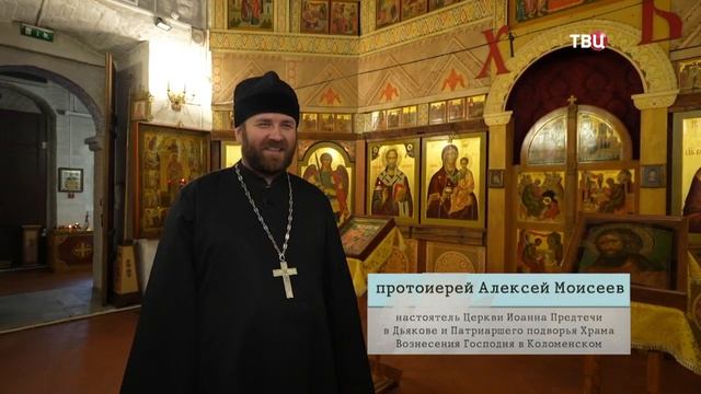 Как справиться с унынием? Продолжение. Путешествие в Коломенское. Истоки и эволюция папской власти смотреть онлайн