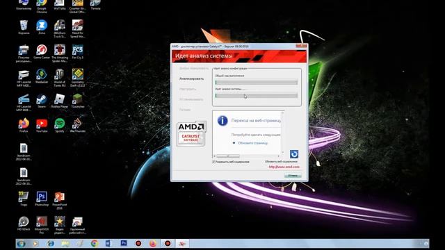 Как скачать Amd Catalyst Control Centre и как правильно настроить. смотреть онлайн