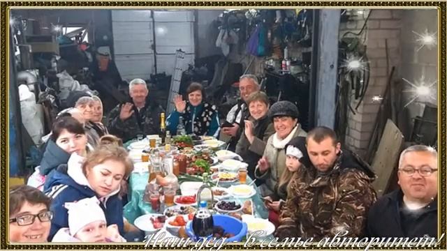 Слайд-шоу С Днем Рождения. Слайд-шоу С Юбилеем 50 смотреть онлайн