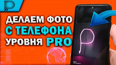 Обзоры изобретений и новости технологий