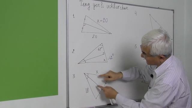 13.1 Teng yonli uchburchak смотреть онлайн