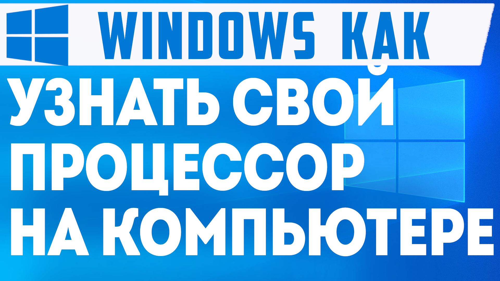 Виктор Христов