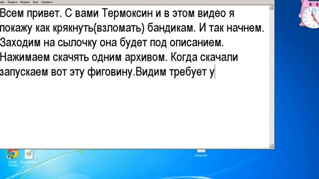 Как крякнуть Bandicam? Ответ здесь! смотреть онлайн