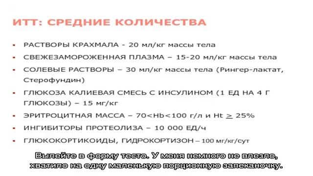 Творожная запеканка пп в духовке без муки смотреть онлайн