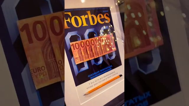 Как подарить деньги . Рамка forbes ,первый миллион смотреть онлайн