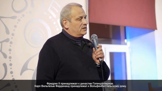 Семилетняя война: кампания 1759 - 1761 гг. Кунерсдорф, Кольберг, взятие Берлина / Борис Кипнис / №6 смотреть онлайн