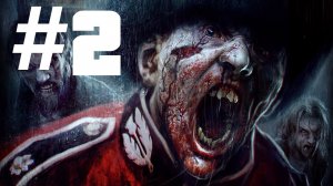ZOMBI Прохождение на русском #2  - Чумные в убежище