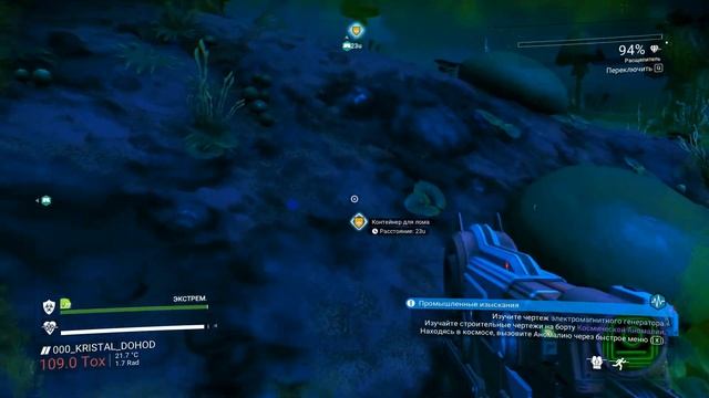 No Man`s Sky Гайд по легальному фарму Юнитов смотреть онлайн