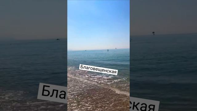 Благовещенская 2021 #рыбалка #fishing #путешествия смотреть онлайн