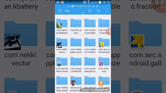 Как скачать музыку с одноклассников смотреть онлайн