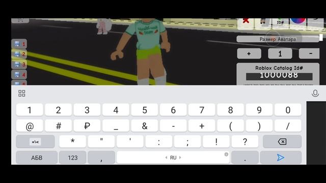 Как сделать скин Чудо чая в Brookhaven RP - Roblox смотреть онлайн