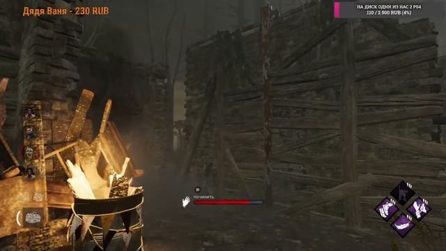 Dead by Daylight/Resident Evil/DLC Подарок от канала rossovichyo смотреть онлайн