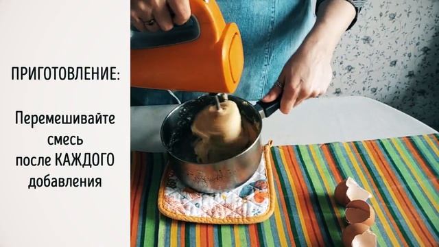 Заварное тесто для эклеров: лучший рецепт смотреть онлайн